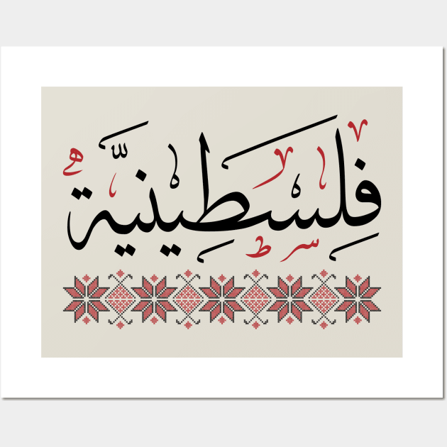 Palestinian Women the Backbone of Resistance Palestine Arabic Calligraphy Realistic Traditional Tatreez Embroidery Art - blk Wall Art by QualiTshirt